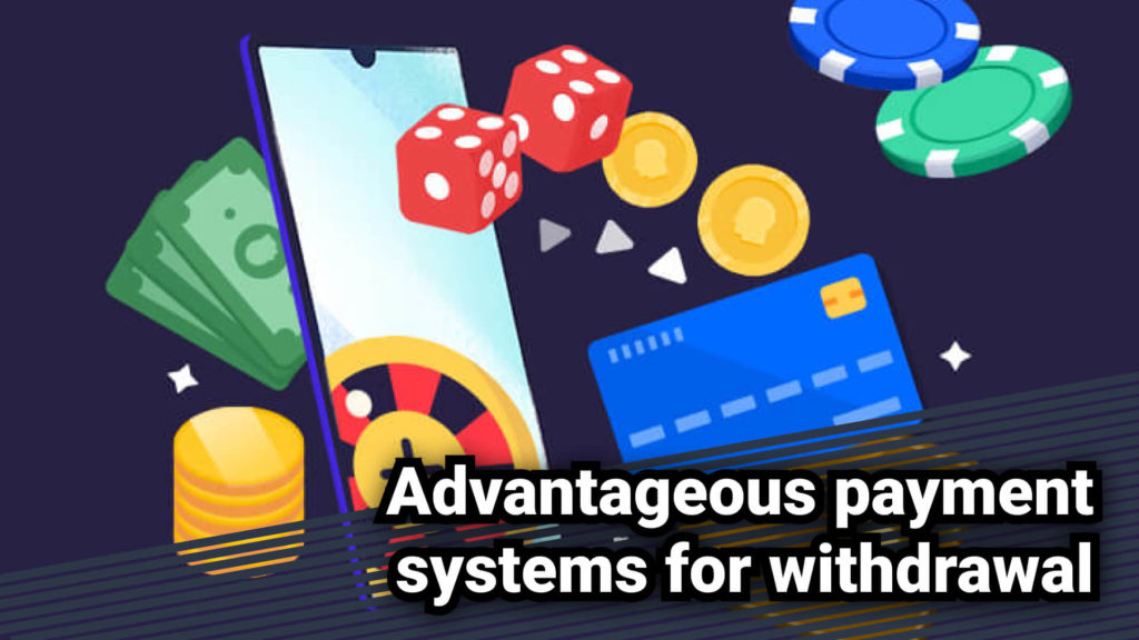 Advantageous payment systems for withdrawal