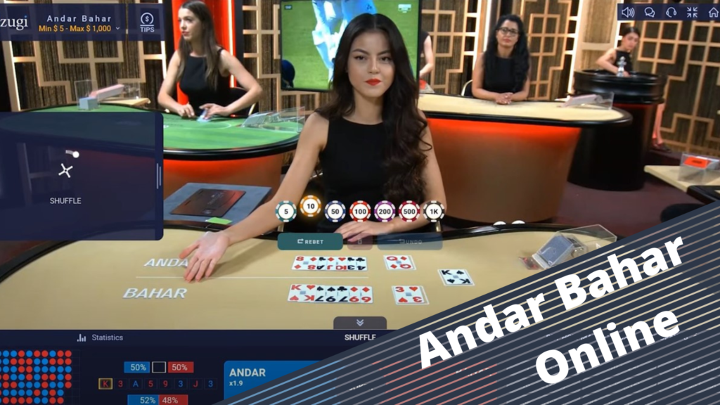 How to play Andar Bahar Online? 